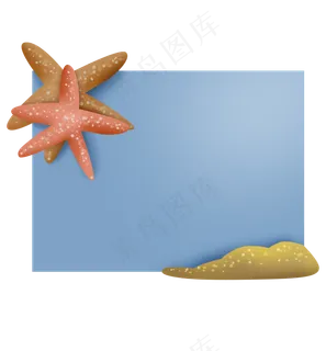 海星蓝色文字框,免抠元素