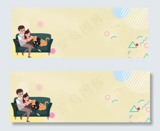 卡通可爱父女banner