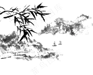 水墨山水竹子