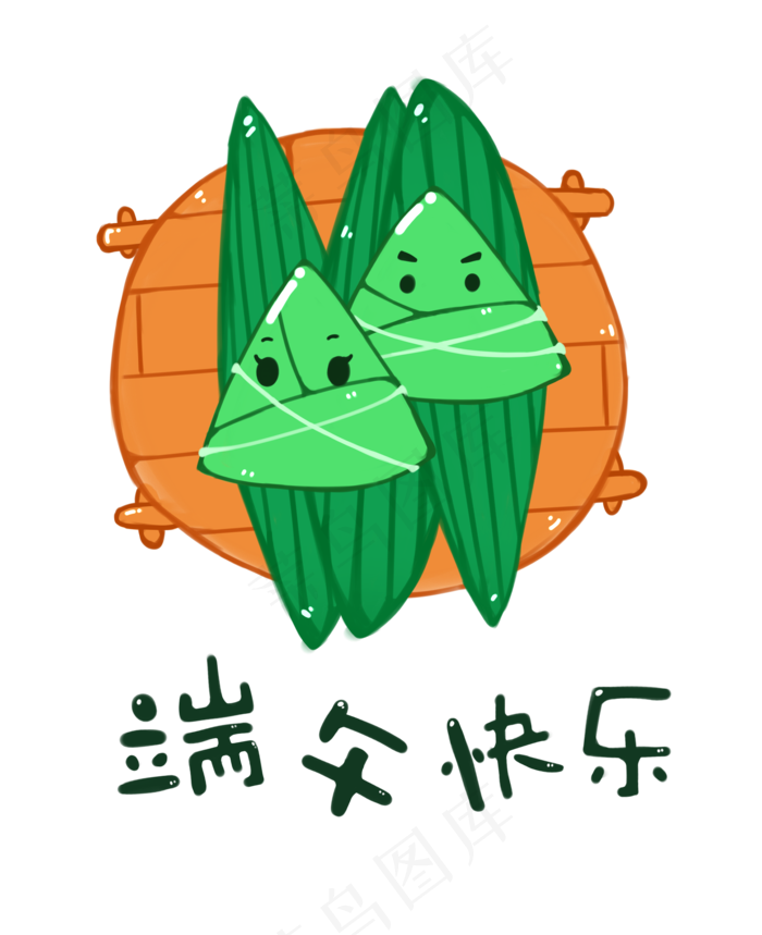 端午快乐绿色粽子免扣卡通手绘插(2200X2700(DPI:300))psd模版下载