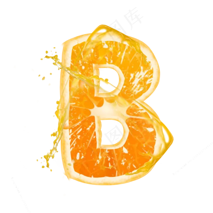 橙子橙汁橙色PSD字母B(3000X3000(DPI:300))psd模版下载