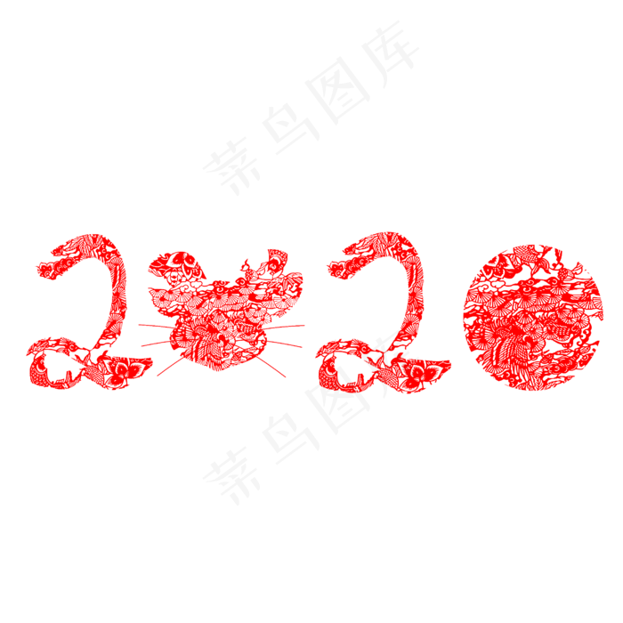红色剪纸2020,免抠元素(2500X2500(DPI:300))psd模版下载