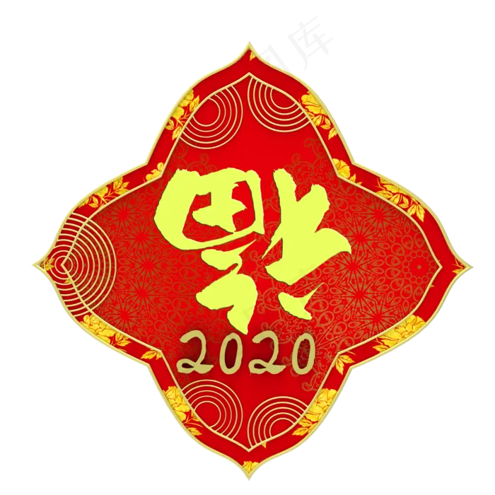 春节装饰,免抠元素(2500X2500(DPI:299))psd模版下载