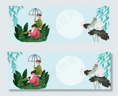 二十四节气谷雨中国风水墨banner