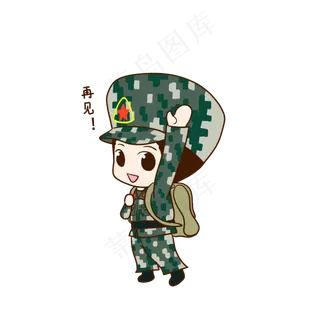 建军节再见军人