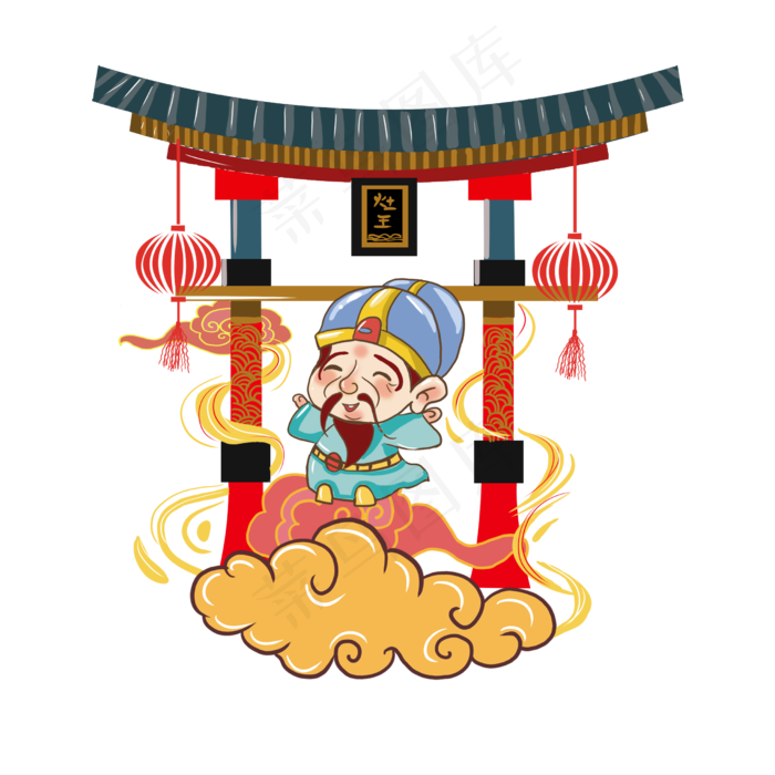 小年祭灶王人物插图,免抠元素