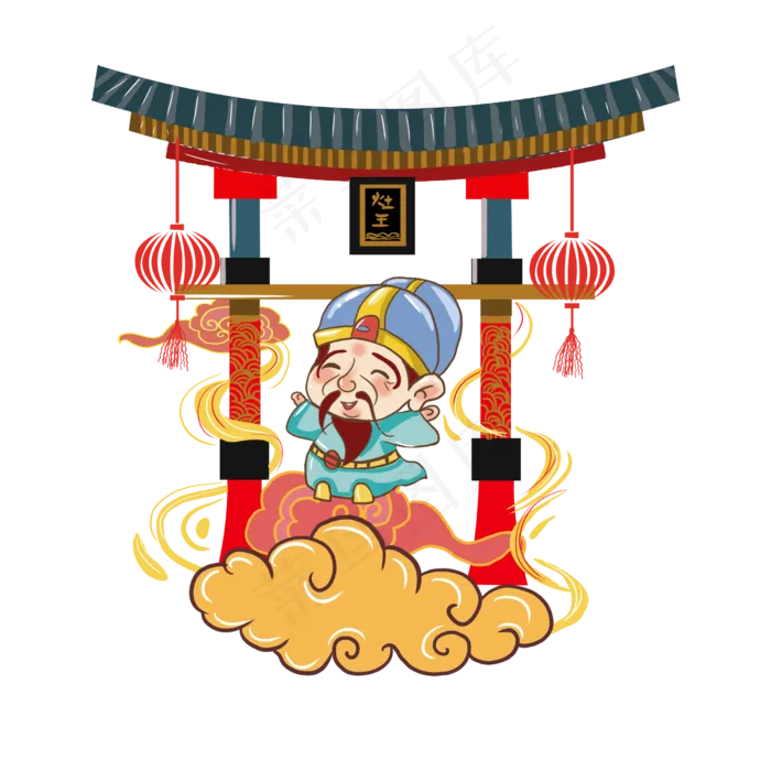 小年祭灶王人物插图,免抠元素(2480X2480(DPI:300))psd模版下载