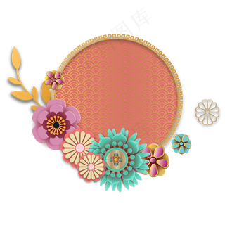 新年立体花纹剪纸装饰,免抠元素