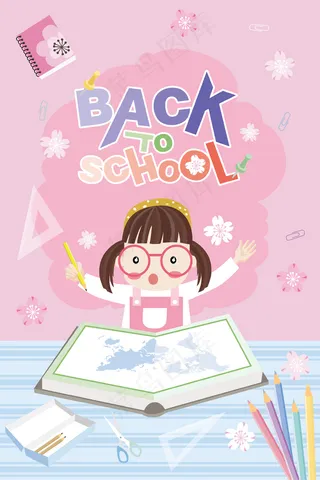 开学季BACK TO SCHOOL