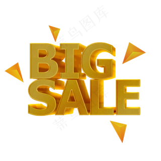 金属风SALE打折促销元素,免抠元素