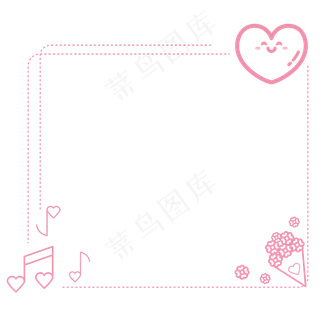 情人节浅粉色爱情音符可爱矢量边,免抠元素