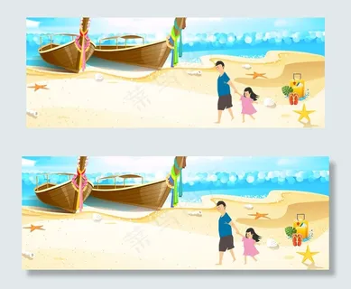 父亲节banner 父亲节banner