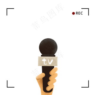 记者采访话筒手绘免扣