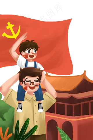 建党节国庆节爱国小清新敬礼