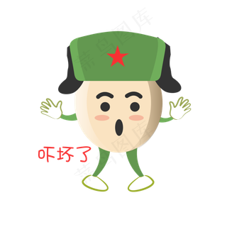 建军节卡通手绘吓坏了表情包