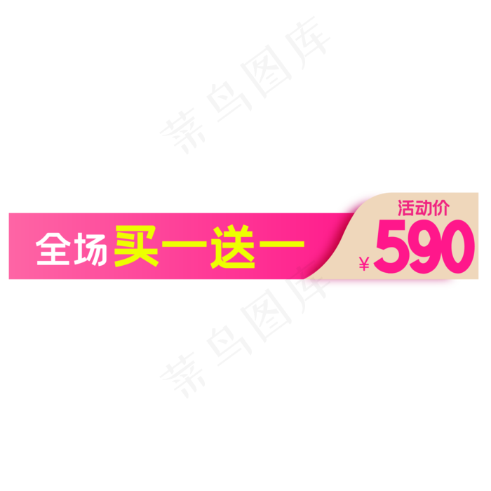 淘宝天猫商品主图边框(2000*2000px 300 dpi )ai矢量模版下载