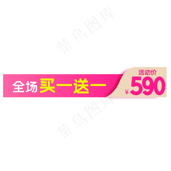 淘宝天猫商品主图边框(2000*2000px 300 dpi )ai矢量模版下载