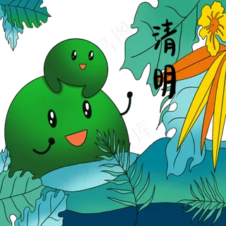 清明节卡通可爱青团