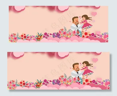 卡通温馨父女banner