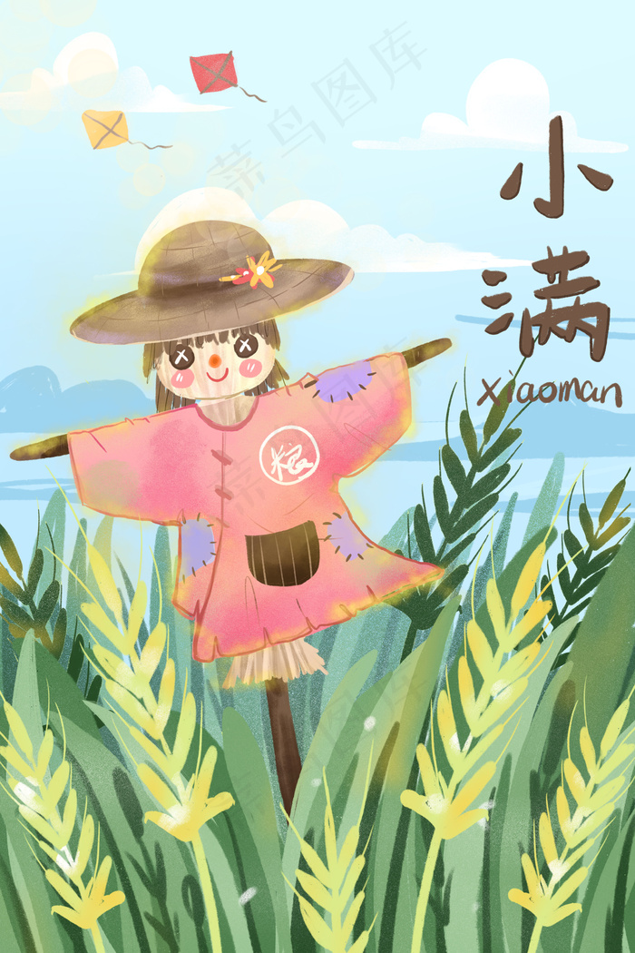 小满节日节气卡通可爱稻谷与稻草人配图(3545*5315px 300 dpi )psd模版下载