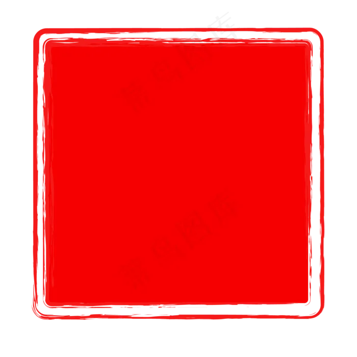 方形红色留白印章(500X500)eps,ai矢量模版下载