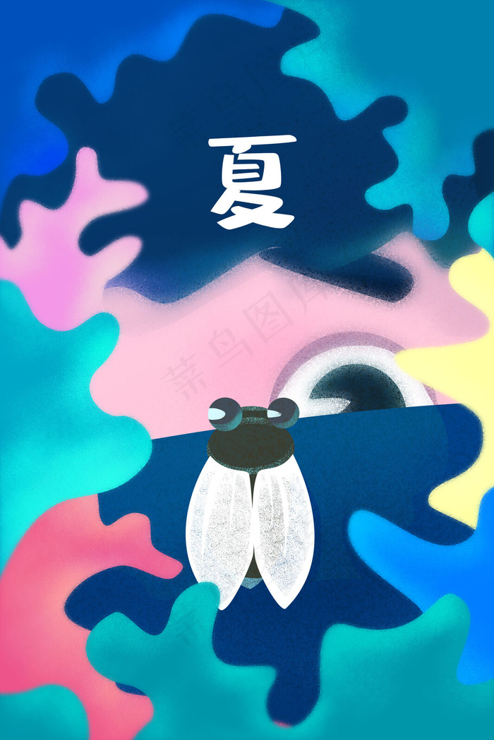 夏日寻觅树间蝉鸣(3545X5315(DPI:300))psd模版下载