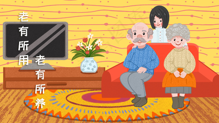 养老女孩陪伴爷爷奶奶