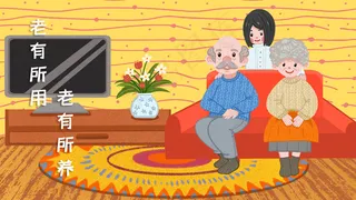 养老女孩陪伴爷爷奶奶