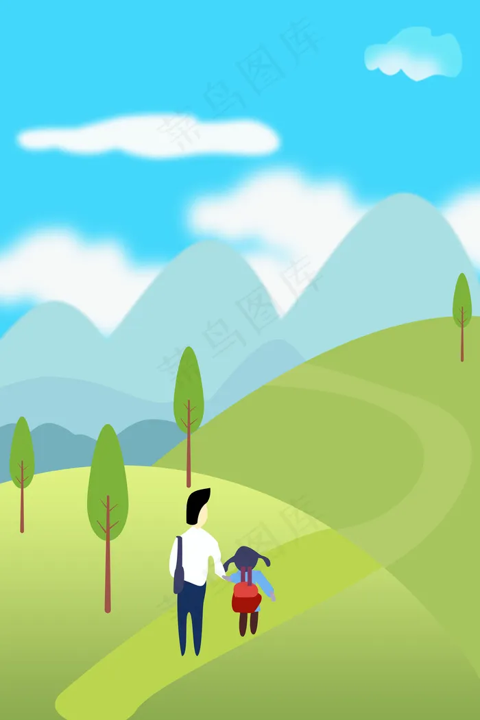 父爱如山父女回家(3545X5315(DPI:300))psd模版下载