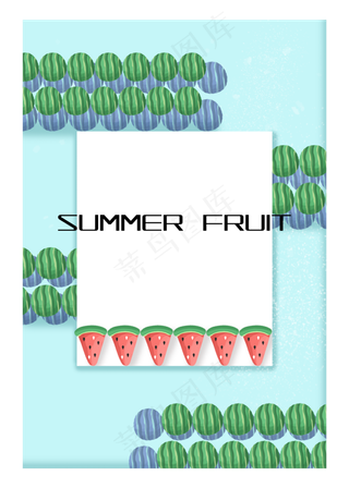 夏天夏季西瓜复制风可爱边框