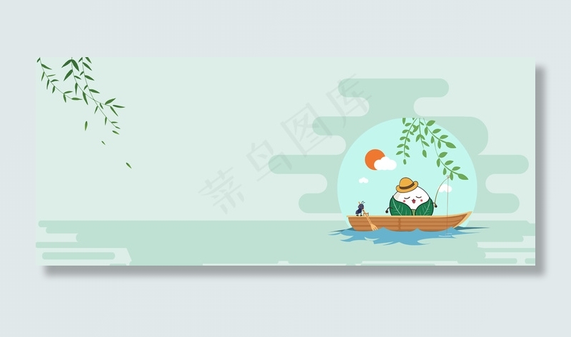 端午节可爱粽子卡通广告背景