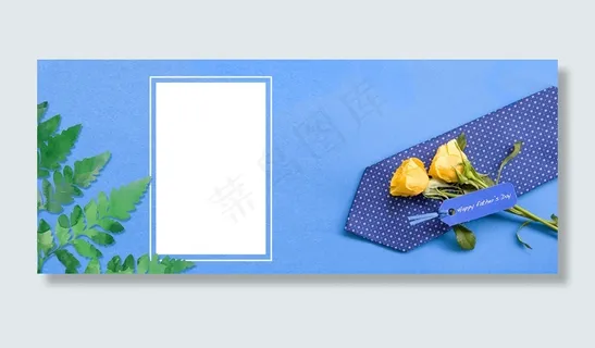 蓝色绿叶父亲节广告