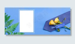 蓝色绿叶父亲节广告