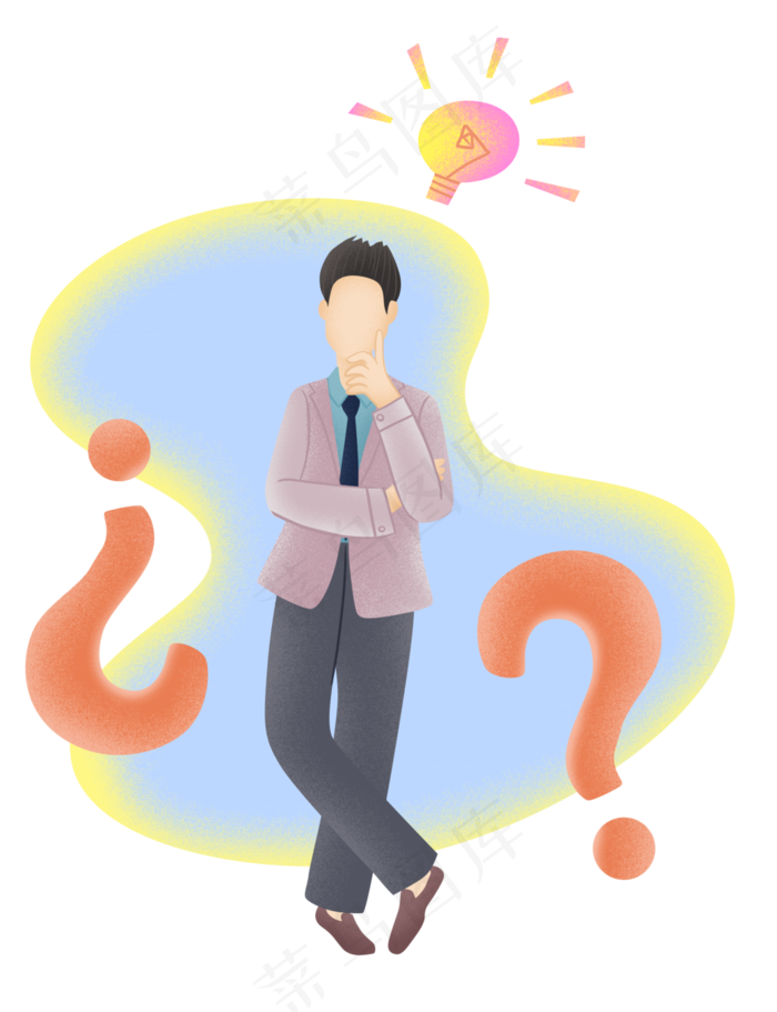 扁平噪点商务男问号,免抠元素