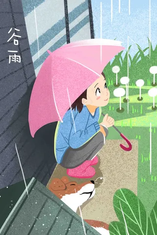 绿色春天外出踏青春雨时节谷雨时分
