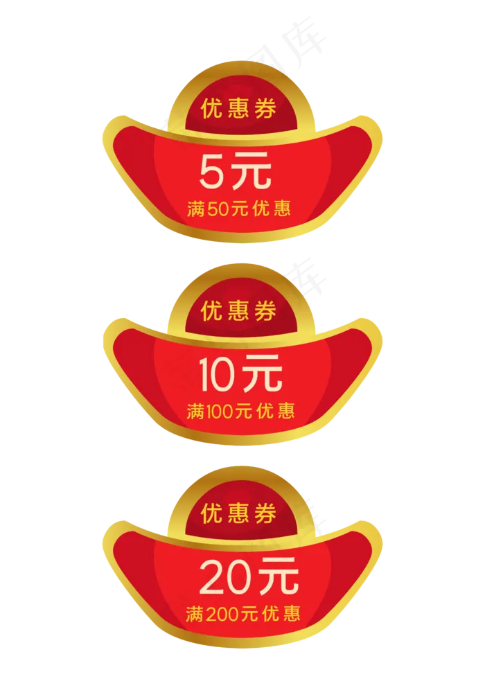 中国风优惠券(2500*3500px 300 dpi )ai矢量模版下载