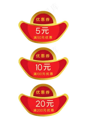 中国风优惠券