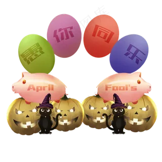 彩色圆弧装饰气球元素