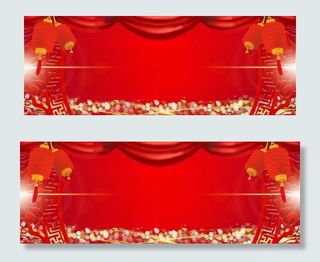 大气开幕仪式帘幕红色banner