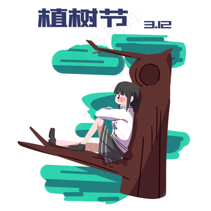 手绘植树节快乐插画