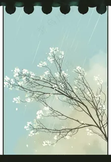 清明节雨中杏花边框,免抠元素