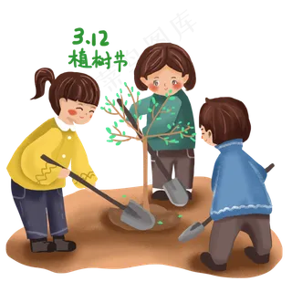 3月12日植树节人物植树浇水免