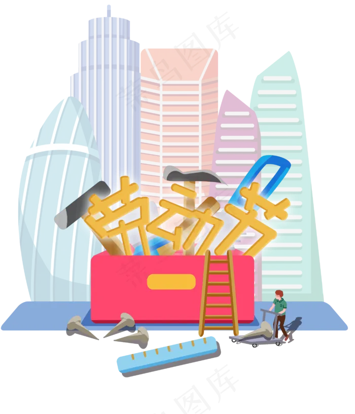 劳动节工人宣传装饰图(3000X3500(DPI:300))psd模版下载