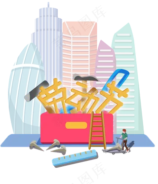 劳动节工人宣传装饰图