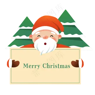 圣诞节举着牌子的圣诞老人,免抠元素