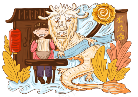 卡通龙须面龙抬头龙吃面,免抠元素