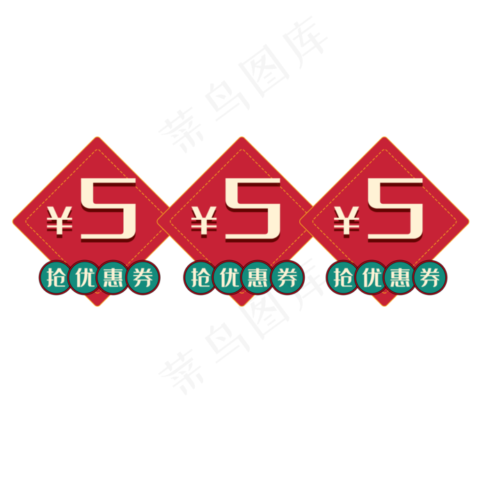 双十一打折优惠券