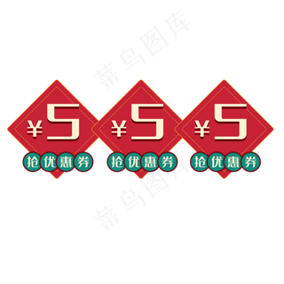 双十一打折优惠券