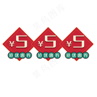 双十一打折优惠券