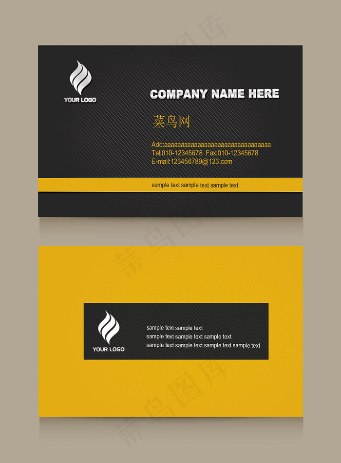 菜鸟图库原创黑色简约名片设计